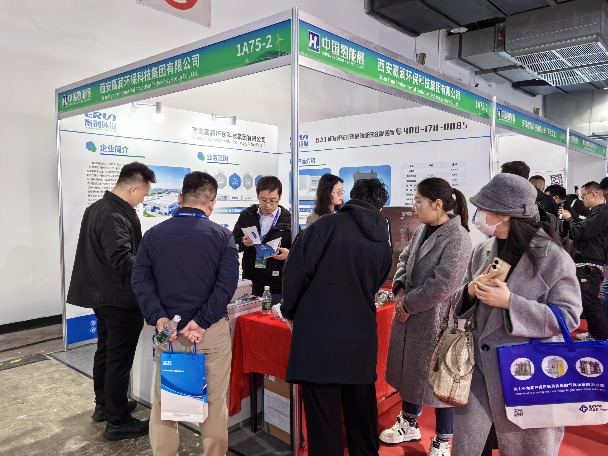 贏潤環(huán)保：攜手氫能展，共筑綠色未來