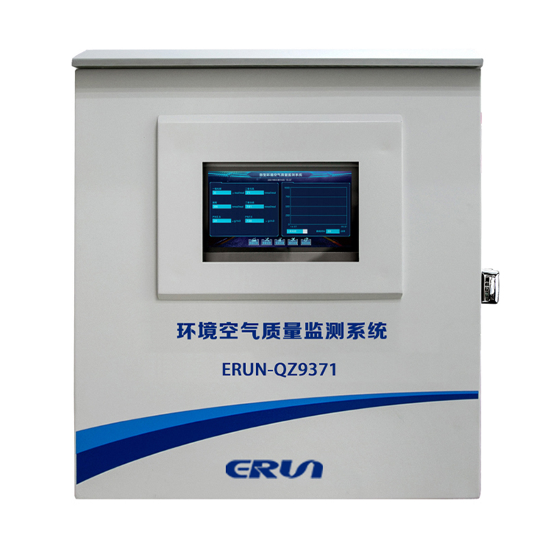 致力于PM2.5和臭氧協(xié)同監(jiān)測，贏潤集團(tuán)走出“智造”新路！