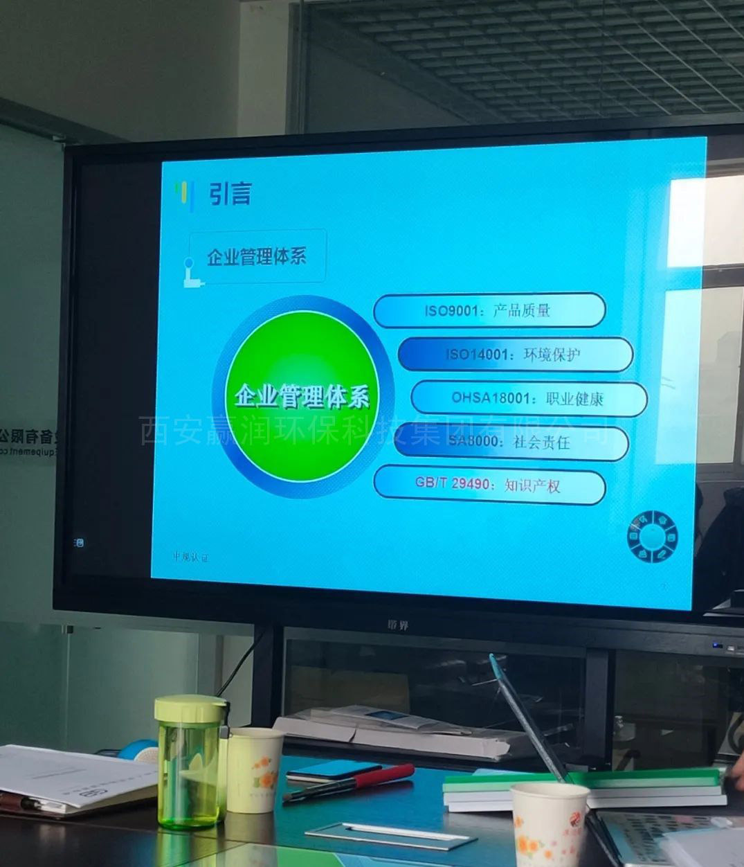 全面學(xué)習(xí)知識(shí)產(chǎn)權(quán)管理規(guī)范，確保公司專利項(xiàng)目高效施行